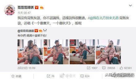 范玮琪是怎么黑张韶涵的,范玮琪曾经对张韶涵的评价