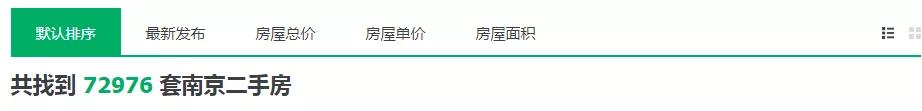 南京别墅降价急售,南京最贵别墅3年缩水2800万