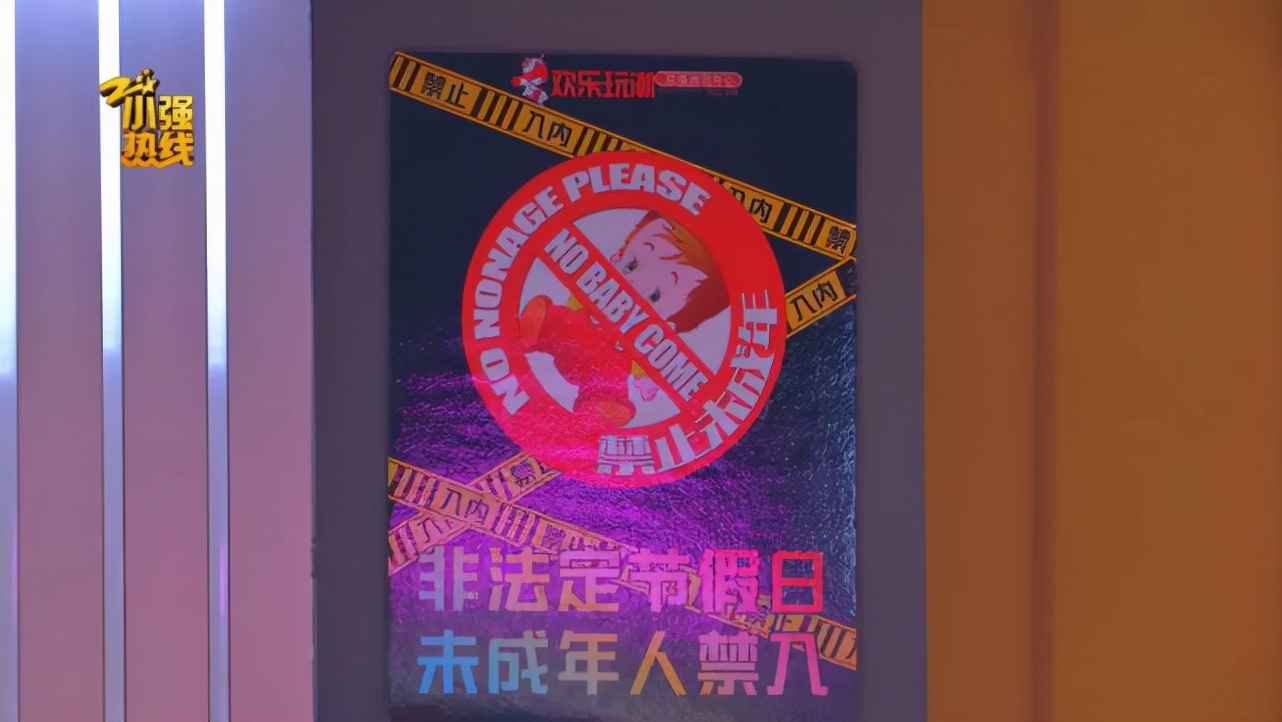 14岁男孩赚钱给妈妈买首饰，刚赚6000元就被游戏厅店主*债追**：他私自倒卖游戏币，给店里带来经营损失