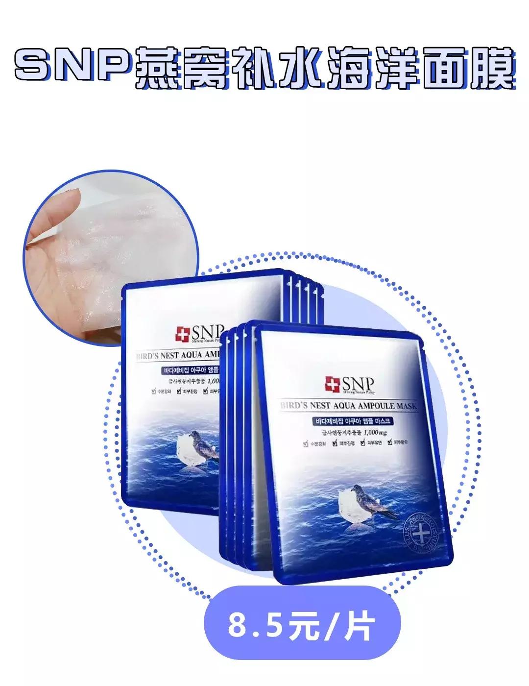 敷面膜10年后的效果,敷了就能白一个度的面膜推荐