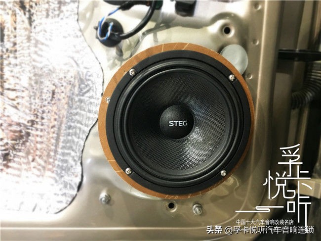 济南大众高尔夫7汽车音响改装升级意大利史泰格两分频汽车喇叭