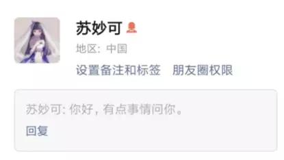 有诈骗分子通过ai换脸诈骗手段,电信网络诈骗有哪些诈骗手段