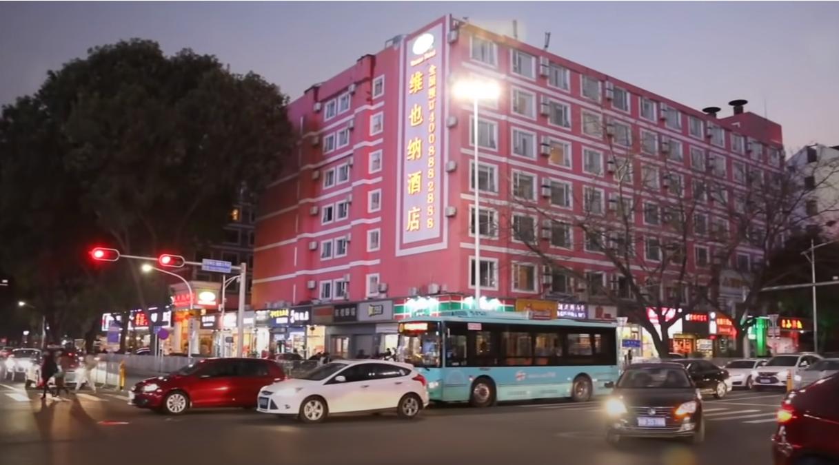 揭秘三和大神:日结1天玩3天,年纪轻轻为何自甘堕落?纪录片