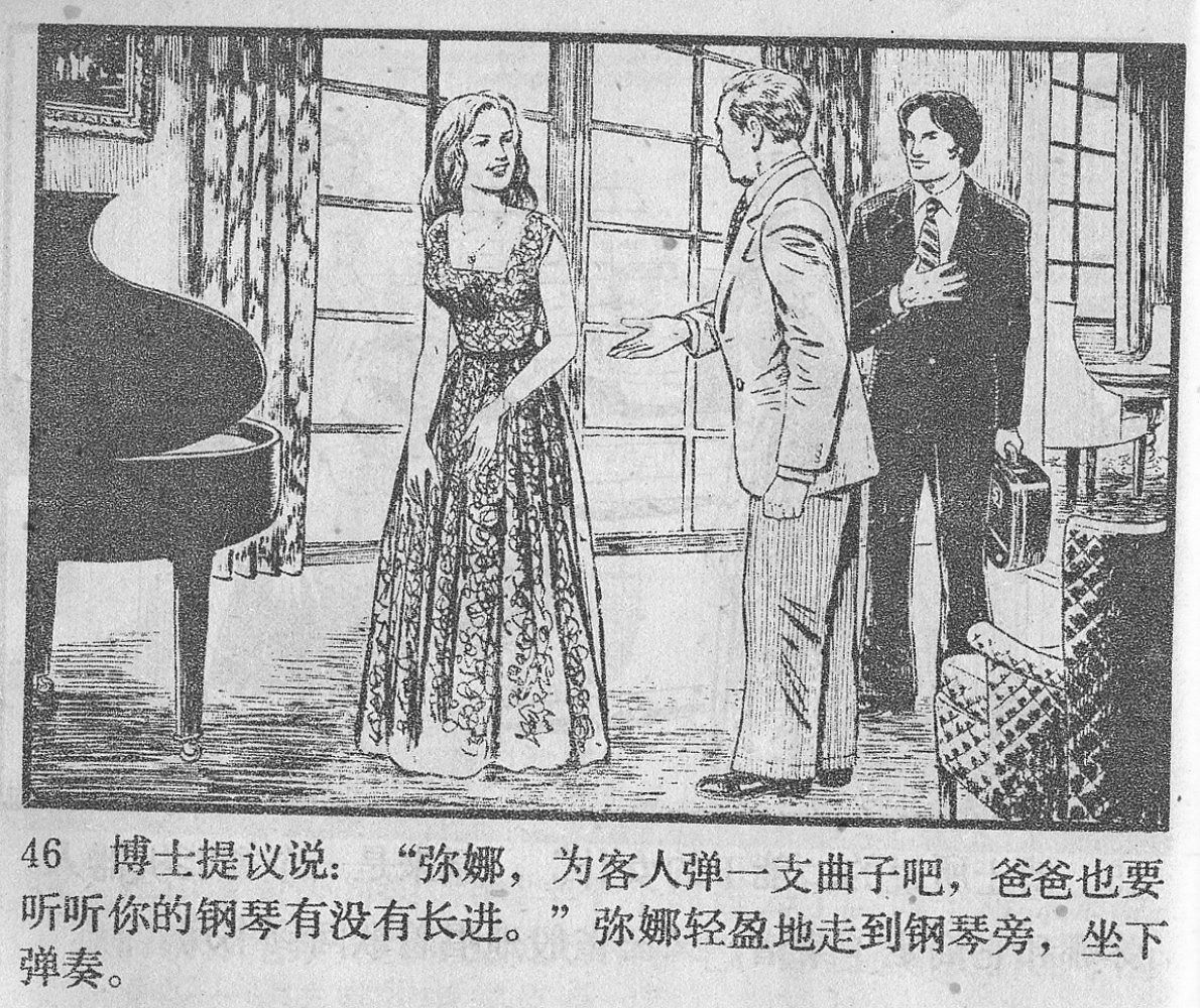 涔濋緳鏉紶濂囩粡鍏告晠浜嬭繛鐜敾,涓夌洍涔濋緳鏉繛鐜敾