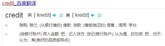 “银行借你的钱，记在卡上，叫借记卡”借记卡贷记卡名称难理解