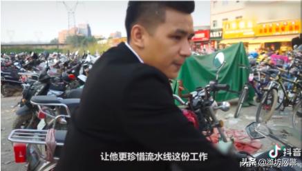 东莞工厂流水线最扎心的一幕,电子厂扎心视频