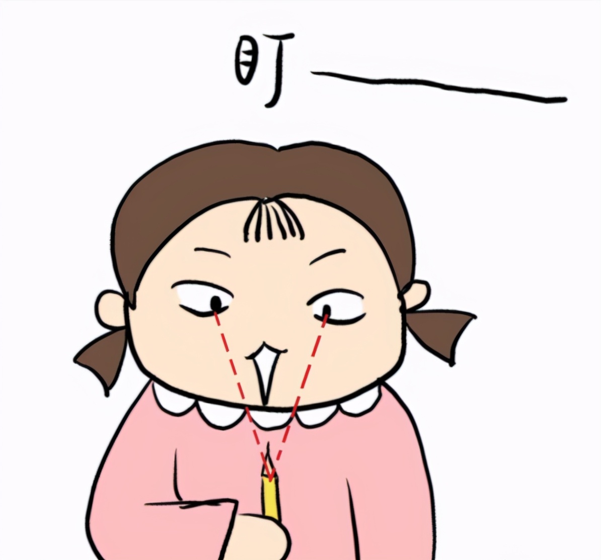 原来孩子读写经常跳行、漏字并非因为粗心马虎,而是眼睛惹的祸