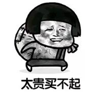 90后整牙破产,90后因为吃喝玩乐负债3万