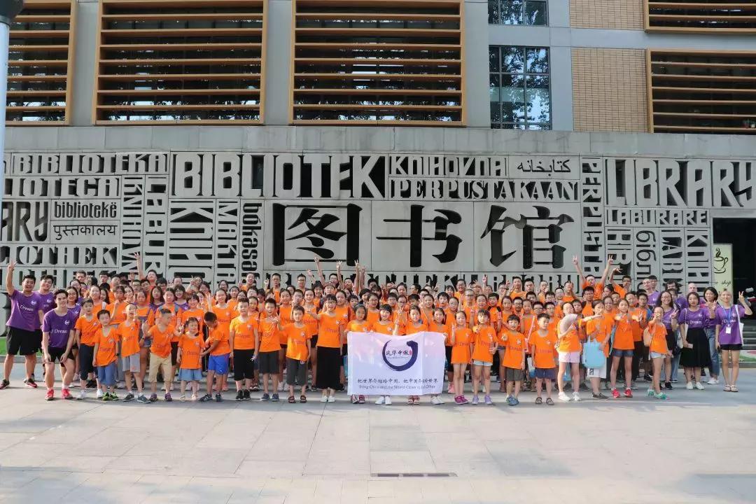 2021英语词霸国际夏令营,英语夏令营单词大全