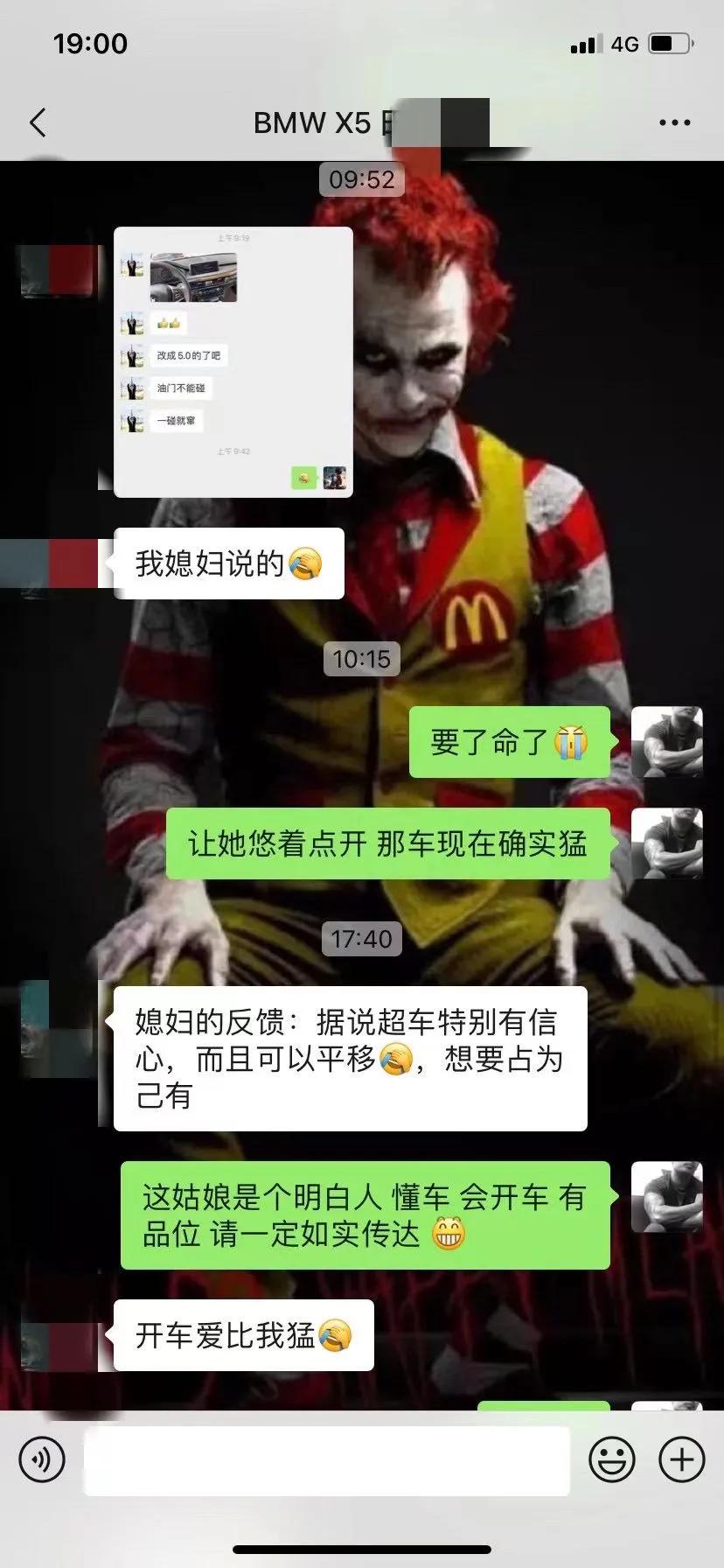 怪兽修车宝马,怪兽修车老车翻新天津