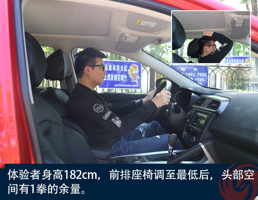 敢问路在何方车行,迟来的挑战者试驾东风雷诺科雷嘉