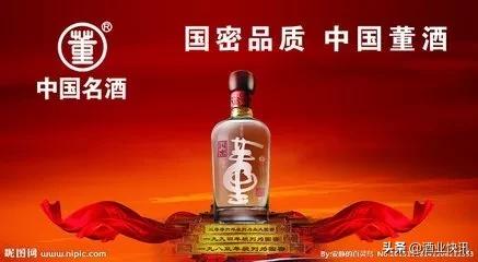 老八大名酒是哪八类,老八大名酒珍酒