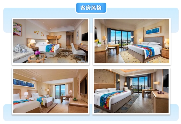 珠海酒店推荐性价比高便宜靠长隆,珠海长隆住哪个酒店性价比比较好