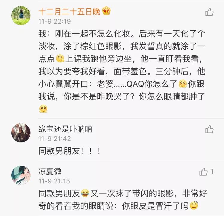 有个直男对象是什么体验,比没有男友更可怕的是孤独