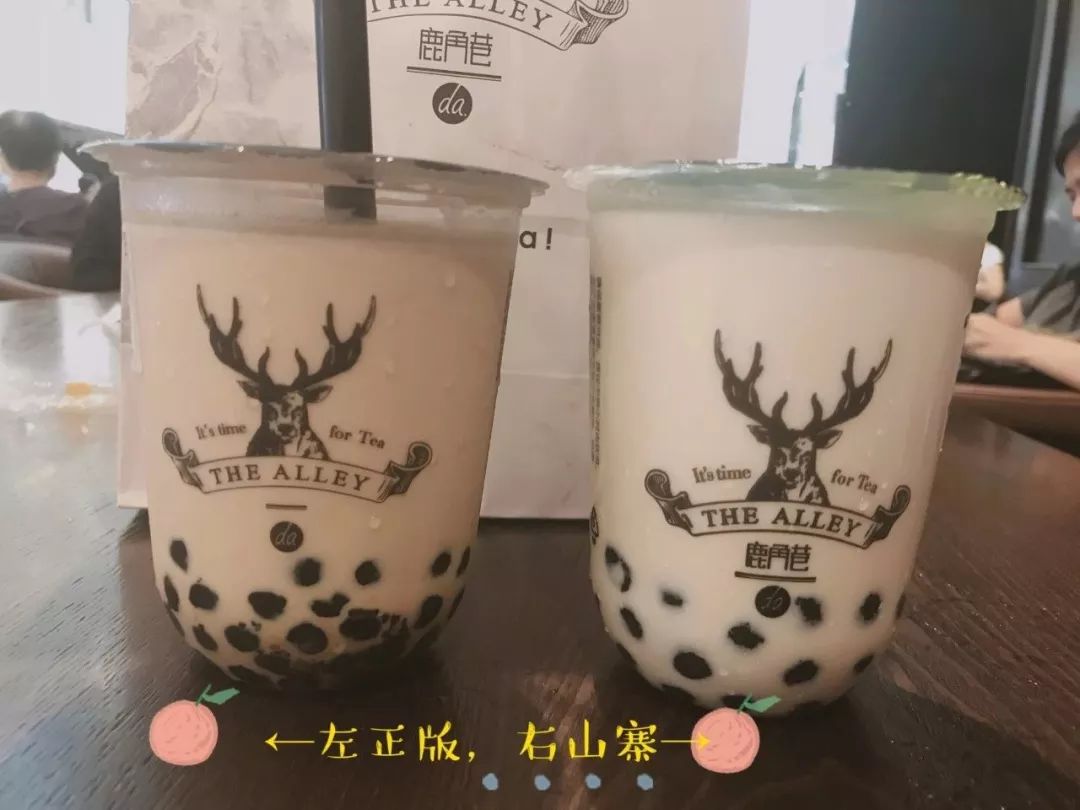 鹿角巷潮牌,鹿角巷品牌山寨真假问题难辨