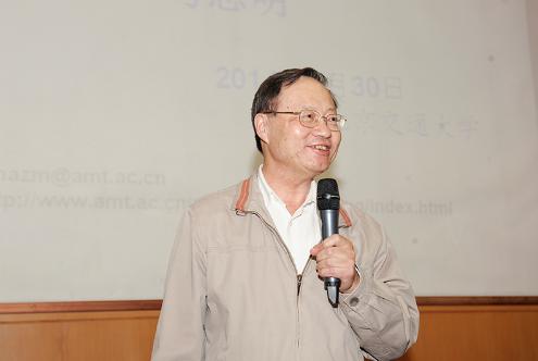 再获强援！又一位中科院院士加盟交大，现场揭牌重量级研究中心！