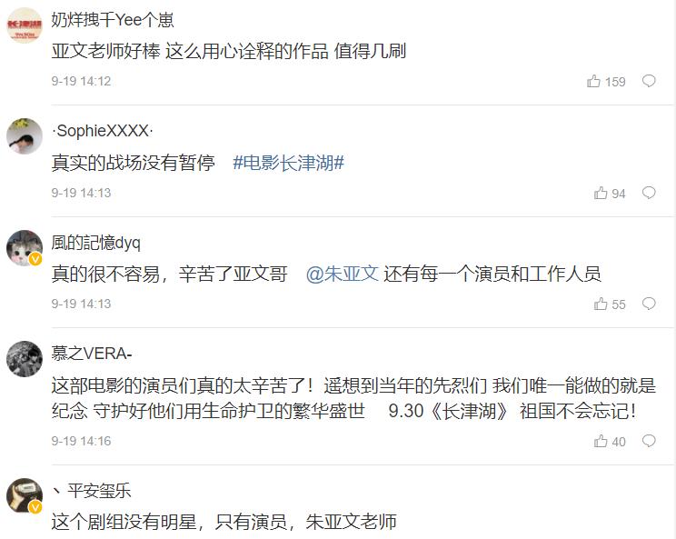 长津湖的豆瓣评分为什么不高,长津湖战役纪录片豆瓣评分