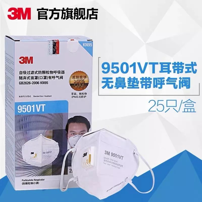 3m口罩的现状,口罩3m中国会造吗