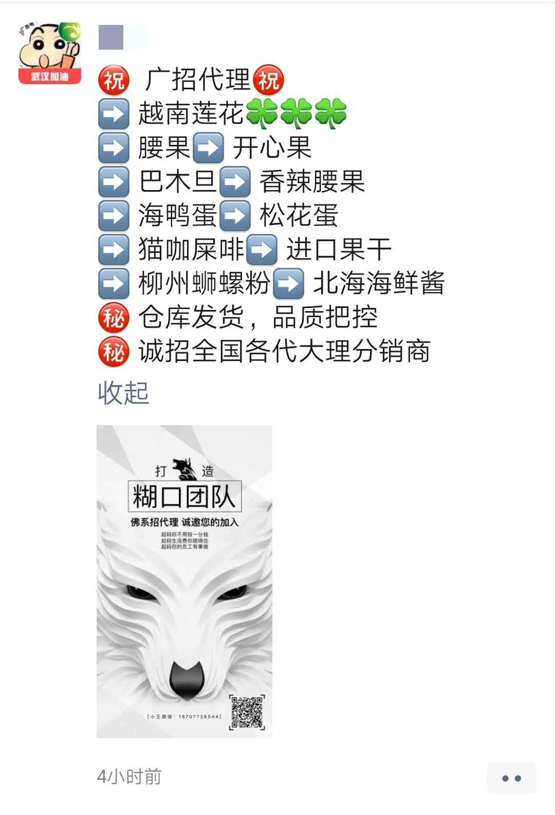 超过11000家旅行社已经倒闭！老总卖凉粉？看旅游从业者如何自救