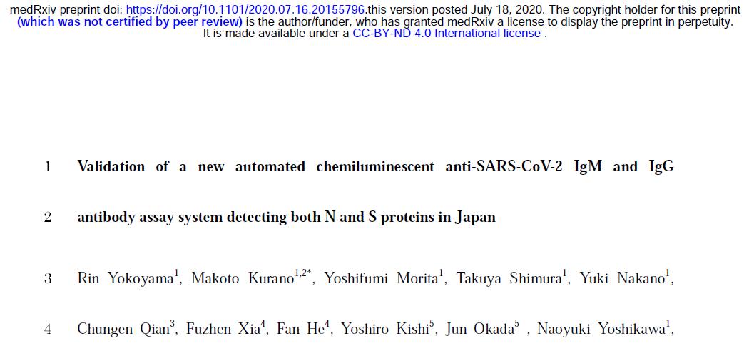 亚辉龙新冠病毒试剂怎样,亚辉龙新冠病毒试剂