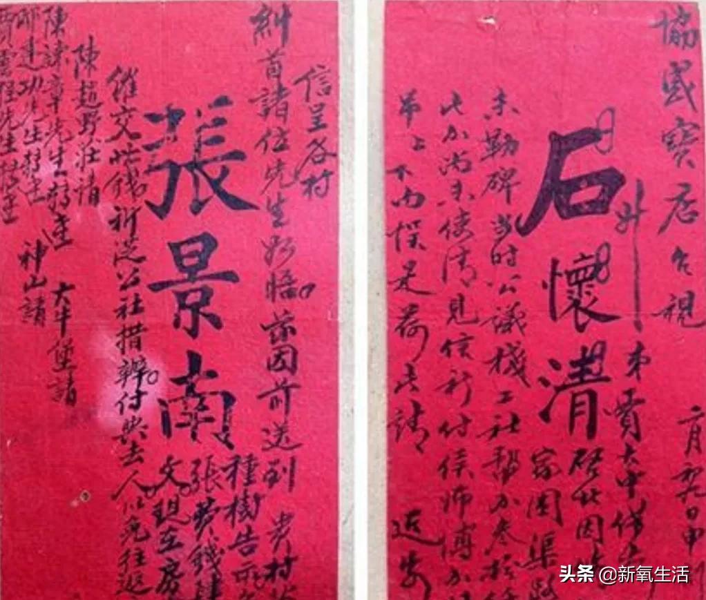 可以玩的过年贺卡,古代也有新年贺卡