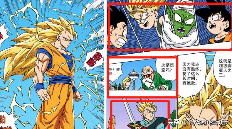 七龙珠:很多人说超3没什么用,那孙悟空带超3回归的意义是什么?