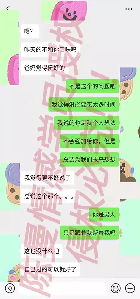 感觉老公太优秀自己配不上怎么办,老公配不上我