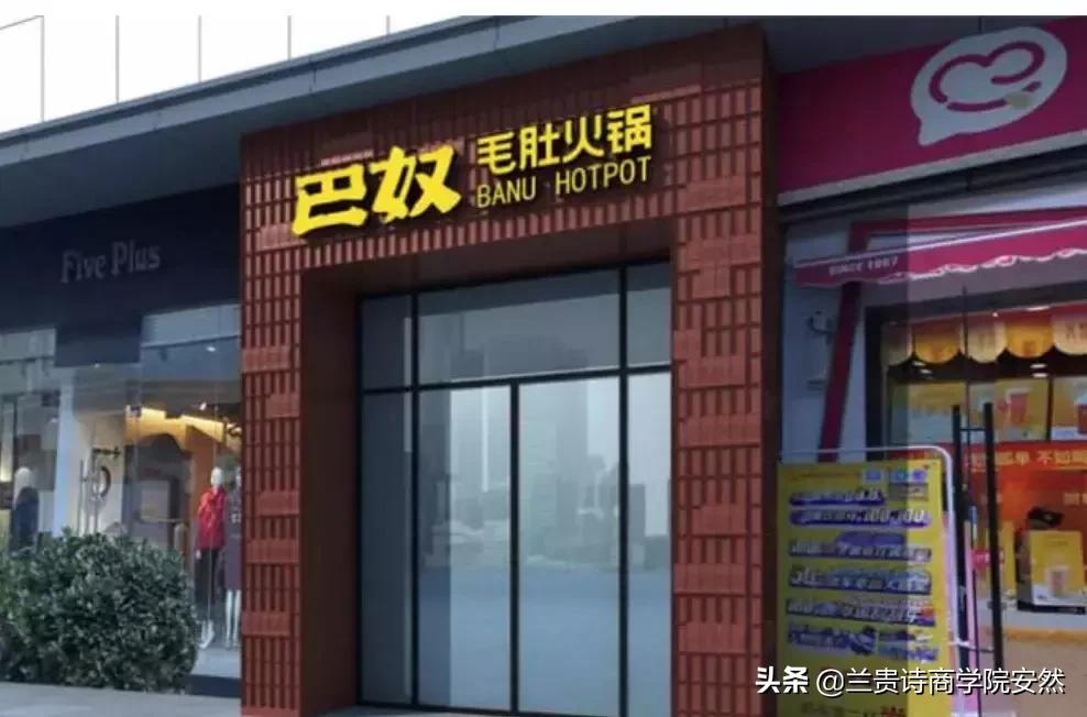 兰贵诗商学院：只要在招牌上加这几个字，实体店生意立马翻倍（下）