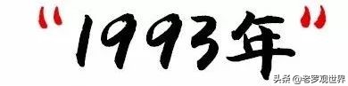 请回答,自贡90后!