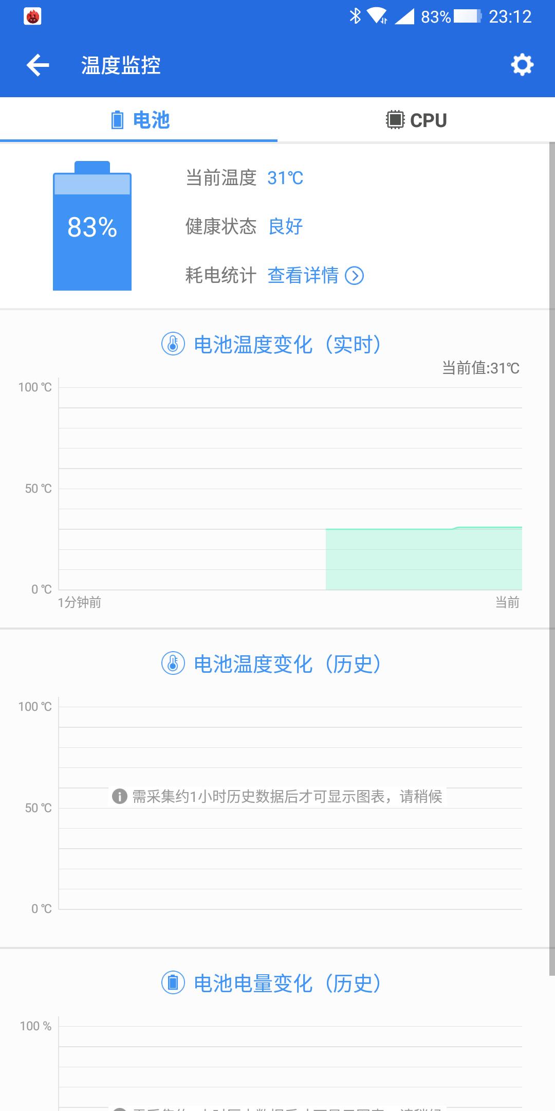 黑鲨游戏手机2.12.5,黑鲨游戏手机2代黑鲨helo