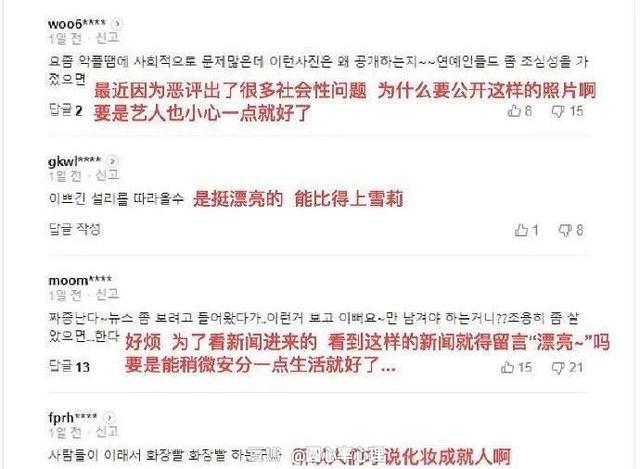 具荷拉自杀：人间不值得，你值得