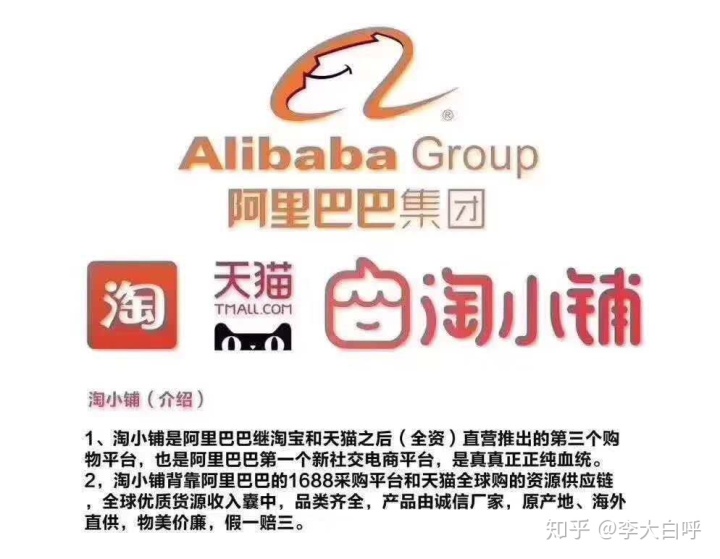 淘小铺最强攻略,淘小铺100个技巧