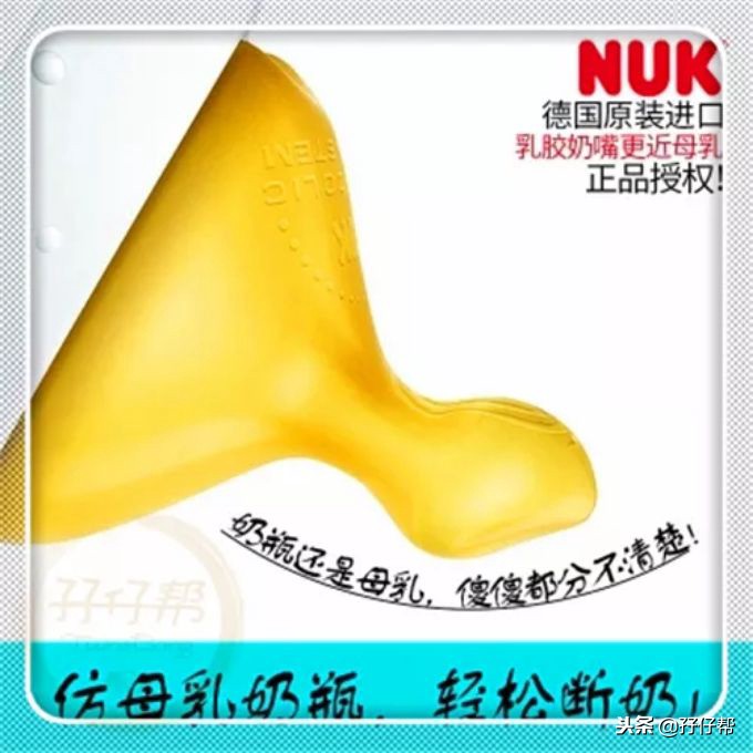 十个月宝宝喝奶用吸管杯还是奶嘴,8个宝宝奶瓶奶嘴怎么选