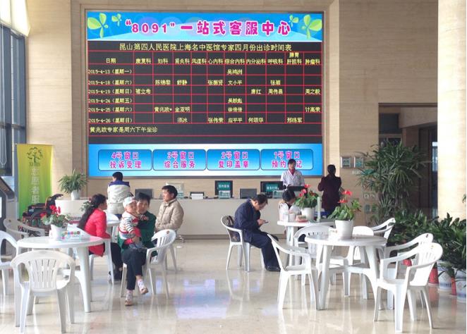 昆山市陆家镇：为小康生活“升级加码”