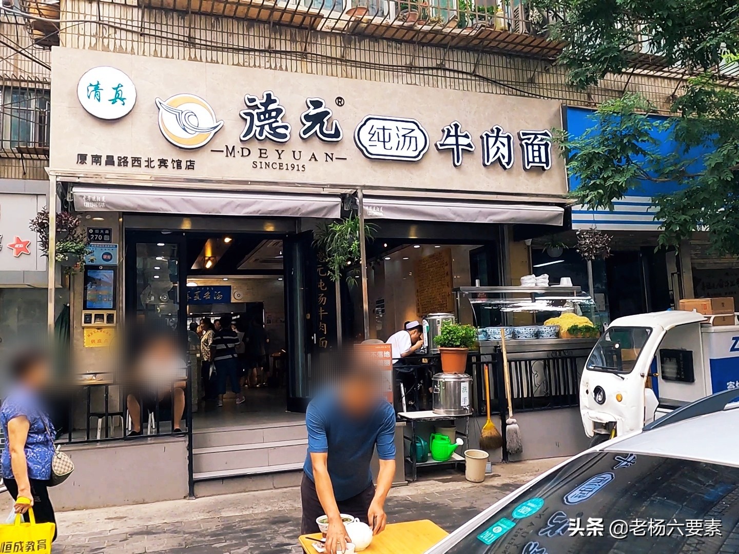 兰州市磨沟沿老字号牛肉面,兰州最有名的老字号牛肉面在哪里