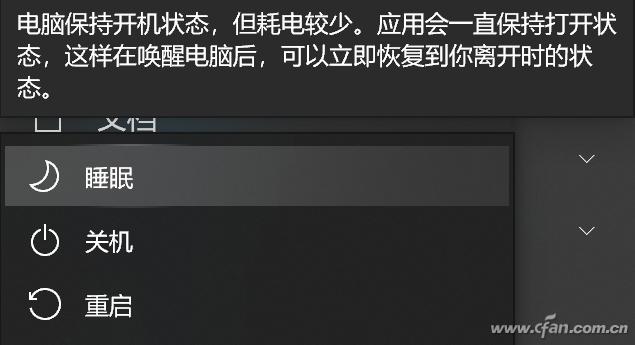 电脑显示屏进入睡眠状态怎么解除,怎么才能让电脑不睡眠