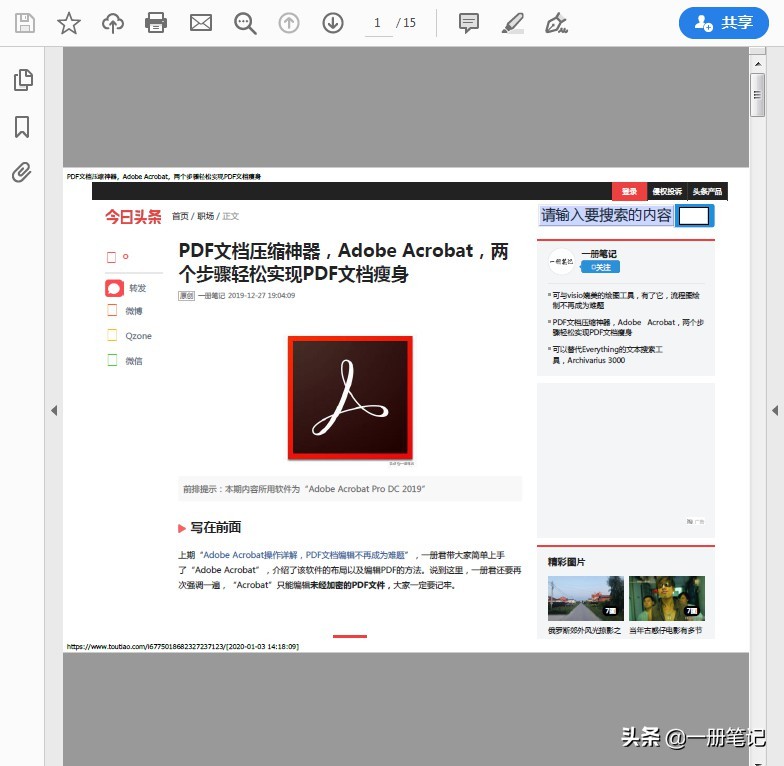 pdf怎么转换为网页,苹果怎么把网页转换pdf