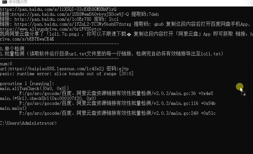 彻底解决百度网盘下载问题,百度网盘转存阿里网盘最新方法