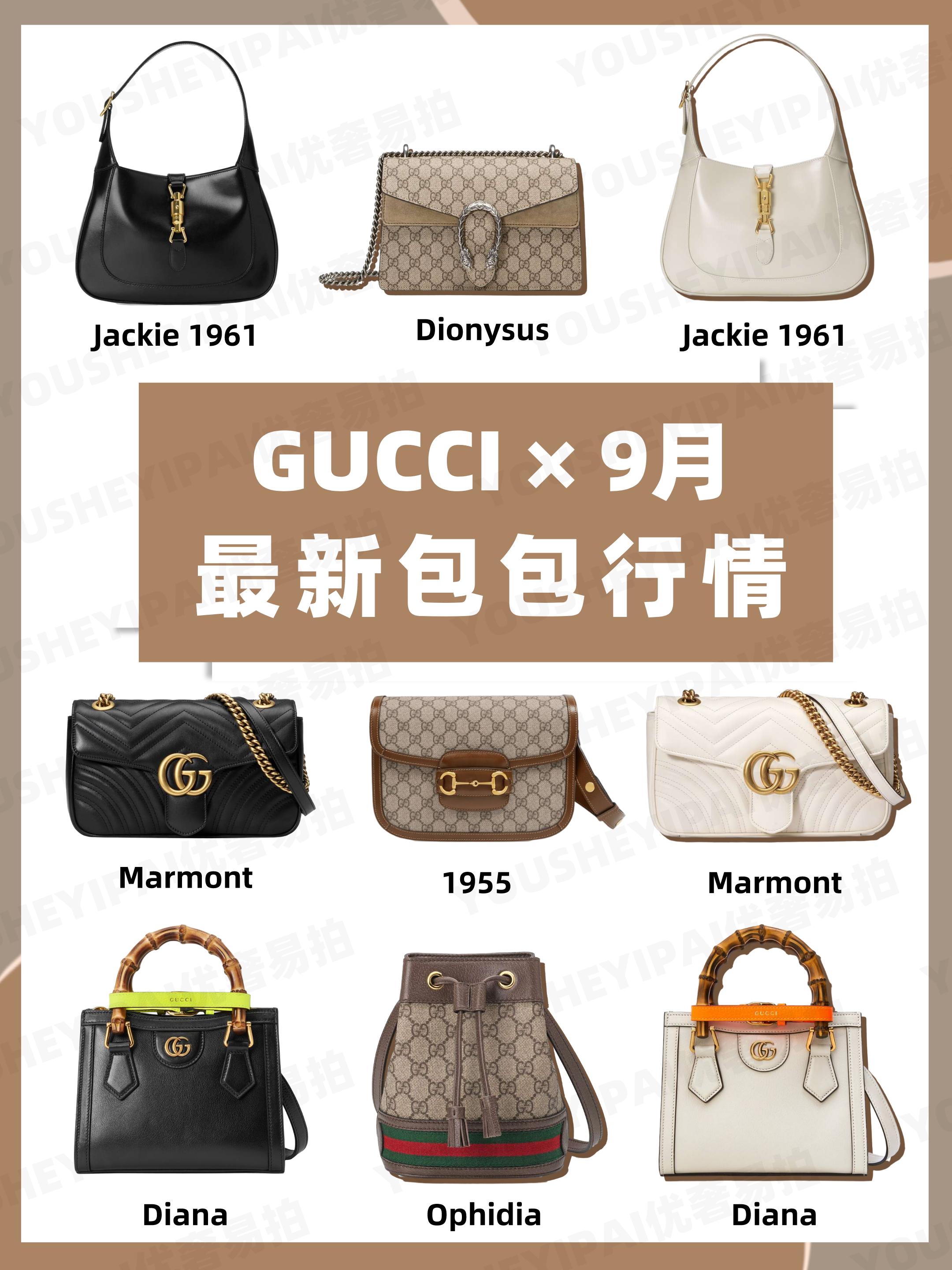 二手gucci包包,gucci经典包二手
