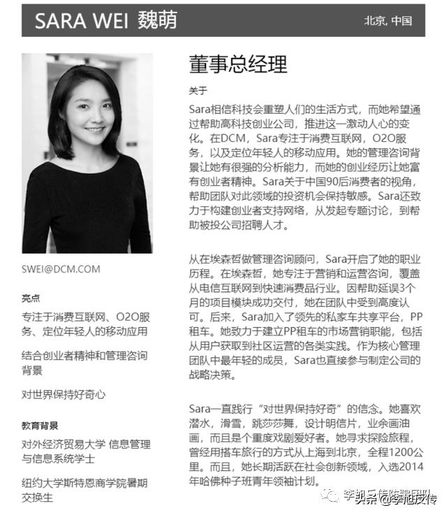 投资死亡记者揭秘精神传销,精神传销案例