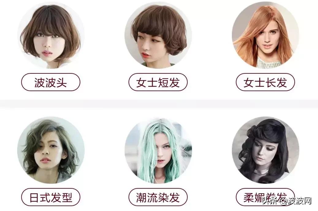 3秒测出最好看的发型,三十秒测出适合什么发型