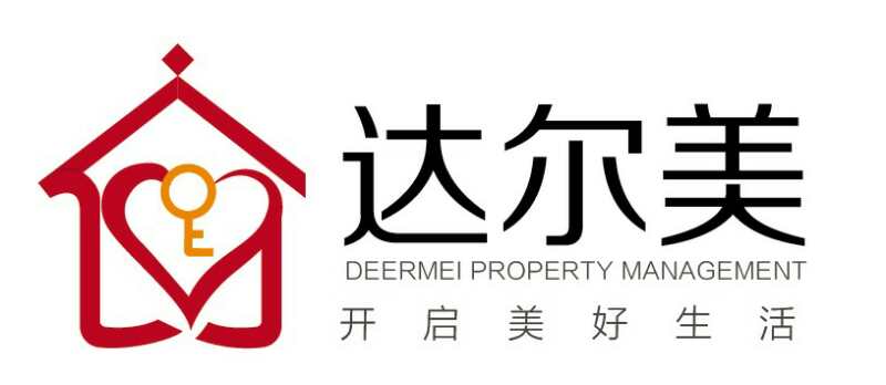 物业绿化讲解词,物业应知应会的内容是什么