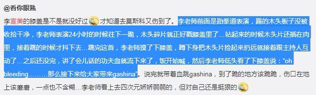 给经纪人买房，送粉丝口红，宣美是在变相弥补懊悔吧？