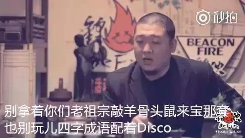 因为郑爽代孕，这位北京说唱歌手无辜被骂