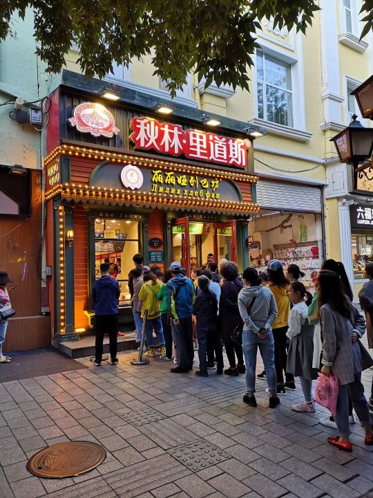 哈尔滨海拉尔呼伦贝尔旅游游记,哈尔滨漠河满洲里旅游攻略