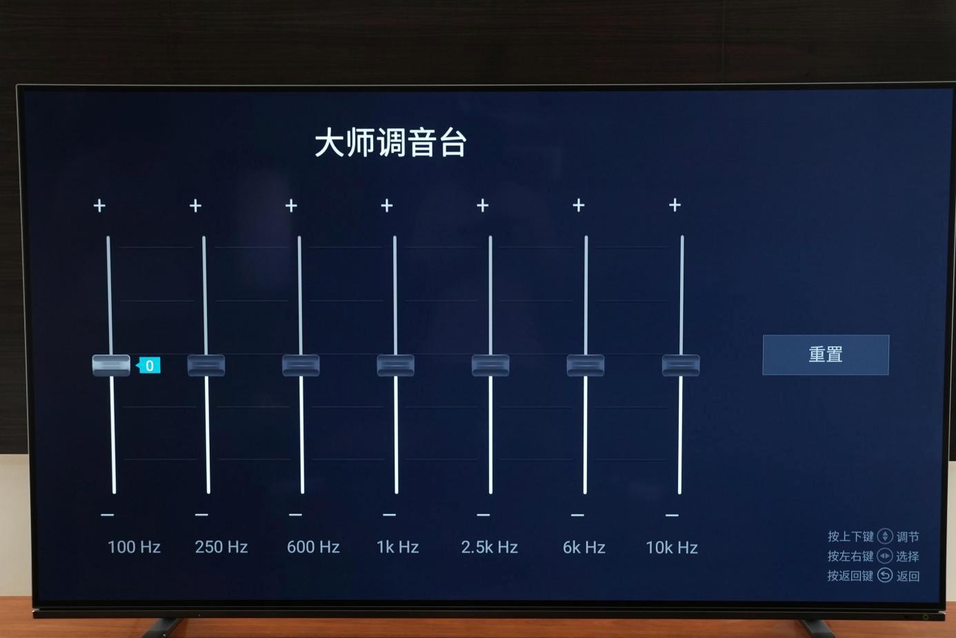 BR火箭炮,音质独一家——146岁东芝带来轻奢品质OLED电视X8900KF