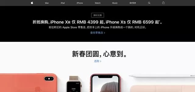 苹果降价淘宝哪里买,苹果降价在哪里买