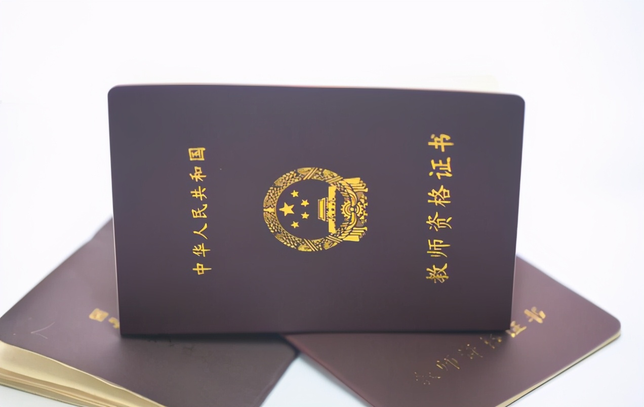 教资科目一答题模式和背题哪个好,教资科目一怎么备考才能通过