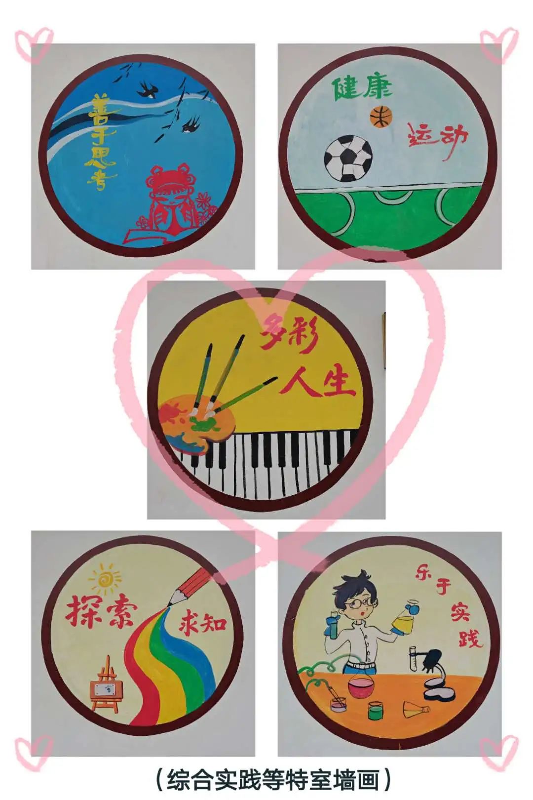 新桥小学的教学质量怎么样,天元小学学校办学特色