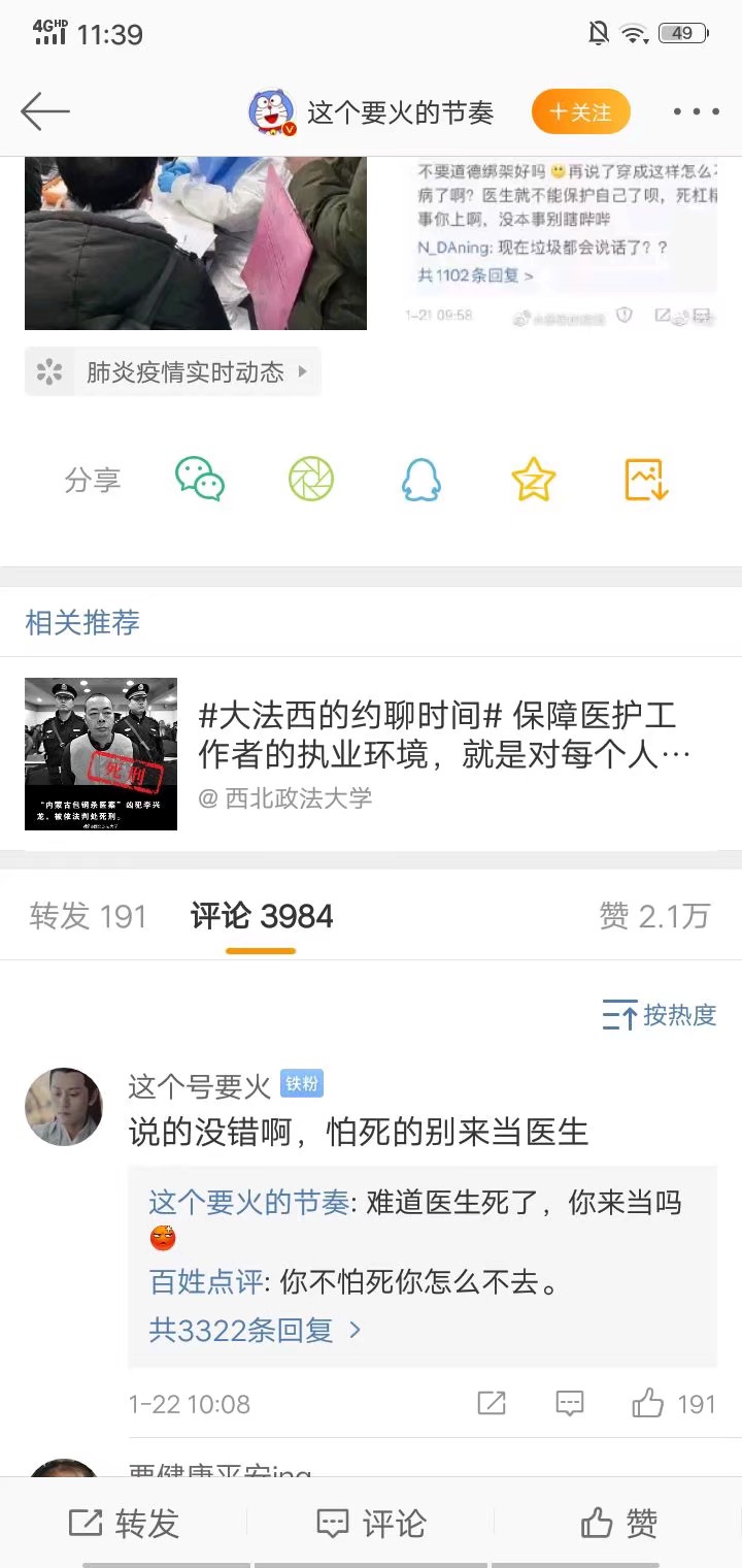 头上生疮脚底流脓是报应吗,头上生疮是什么报应